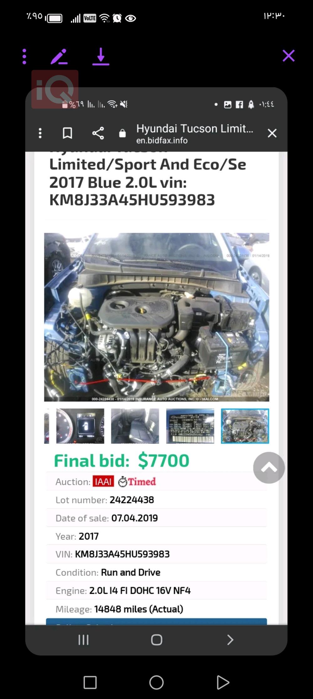 هيونداي توسان